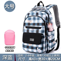 Черный дождевик для школьников, 2-7 года