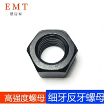 High-strength thin hexagon nut 6170 left-handed reverse wire anti-wire buckle nut M10 * 1-M48*3