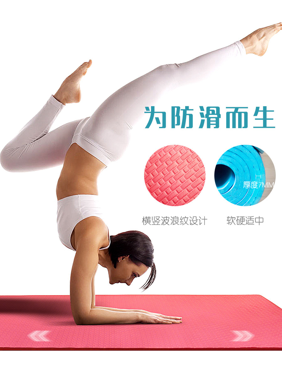 Environmental Yoga Mat Fitness Room Beginners Picnic Mat Non-slip Mat Cushion Mattress Mat Foam Mat for a whole