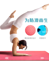 Environmentally friendly yoga mat gym beginner picnic mat non-slip mat soft mat mattress mat foam mat a whole piece