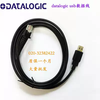DATALOGIC Terek scanner 2 M USB data cable C05330 GD4130 QD2130 Universal