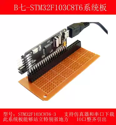 STM32F103C8T6 Small System Board Core board Adapter board Development Board M3 core GD32