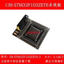 STM32F103ZET6 407ZET6 Small System Board Core Board Development Board Cortex M3 SRAM