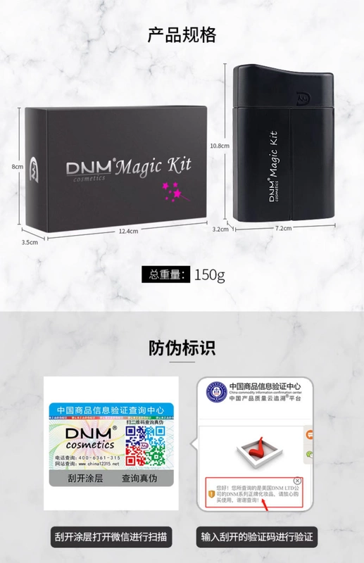 Bộ trang điểm mỹ phẩm DNM Magic Box Son môi + Kem che khuyết điểm + Phấn mắt + Bút kẻ mắt + Mascara + Bút chì lông mày - Bộ trang điểm