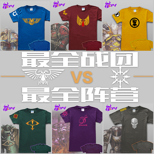 Warhammer 40K Imperial Twin-Headed Skyhawk Space Marine Full Regiment Chaos Demon All Races All Factions T-Shirt Warhammer 40K Imperial Twin-Headed Skyhawk Space Marine Full Regiment Chaos Demon All Races All Factions T-Shirt