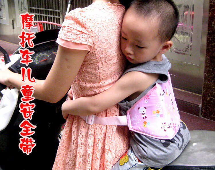 siège enfants pour vélo - Ref 2440657 Image 8