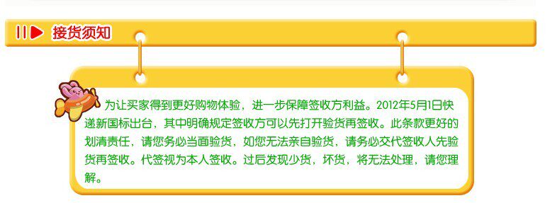 siège enfants pour vélo - Ref 2440662 Image 9