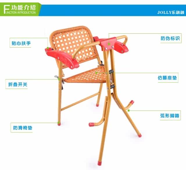 siège enfants pour vélo - Ref 2440665 Image 4