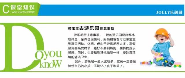 siège enfants pour vélo - Ref 2440665 Image 10