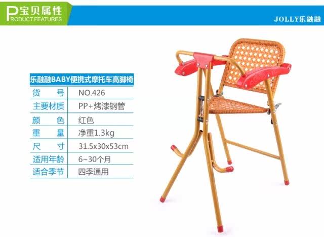 siège enfants pour vélo - Ref 2440665 Image 5