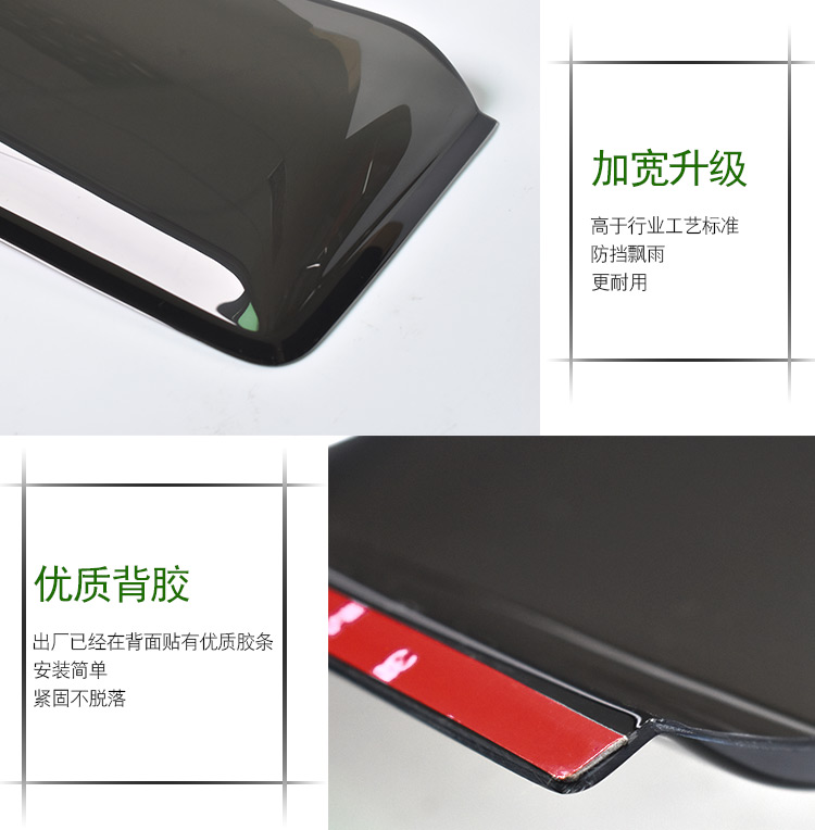 17-18 GAC GS8 GS4 GS7 sunroof sun visor sunroof mưa lông mày xuyên quốc gia sửa đổi lông mày mưa - Mưa Sheld miếng dán gương chiếu hậu