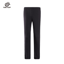 TECTOP outdoor sports quick-drying pants mens light and thin breathable elastic pants womens loose size