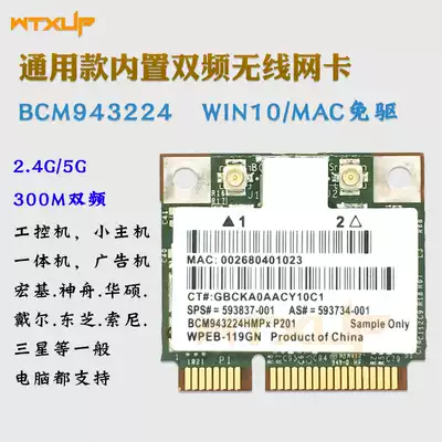 Original BCM943224 300M 5G dual-band notebook Built-in wireless network card WIN10 MAC free drive