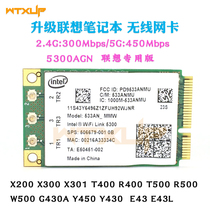 Lenovo G450 Y450T400 T500X200 X300 Y430 W500 5G dual band built-in wireless network card