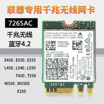 Lenovo X250 T450 T550 W450 L450 E450E550 Gigabit Internal Wireless Network Card 4 2 Bluetooth