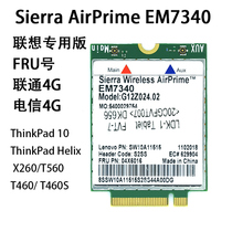 ThinkPad 10 Helix X260 T460S T560 4G T560 Network Card Module EM7340 04X6095