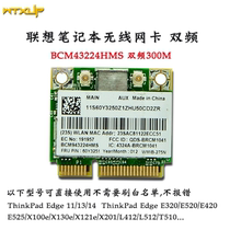 Lenovo E320 E420 E525 X100 X100 X121 X201 X201 Dual frequency built-in wireless network card