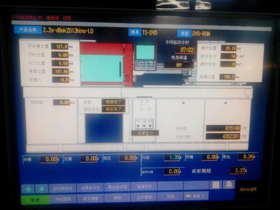 98-0003-1459-5 98-0003-1459-5 3M MICROTOUCH 95419-04 95419-14