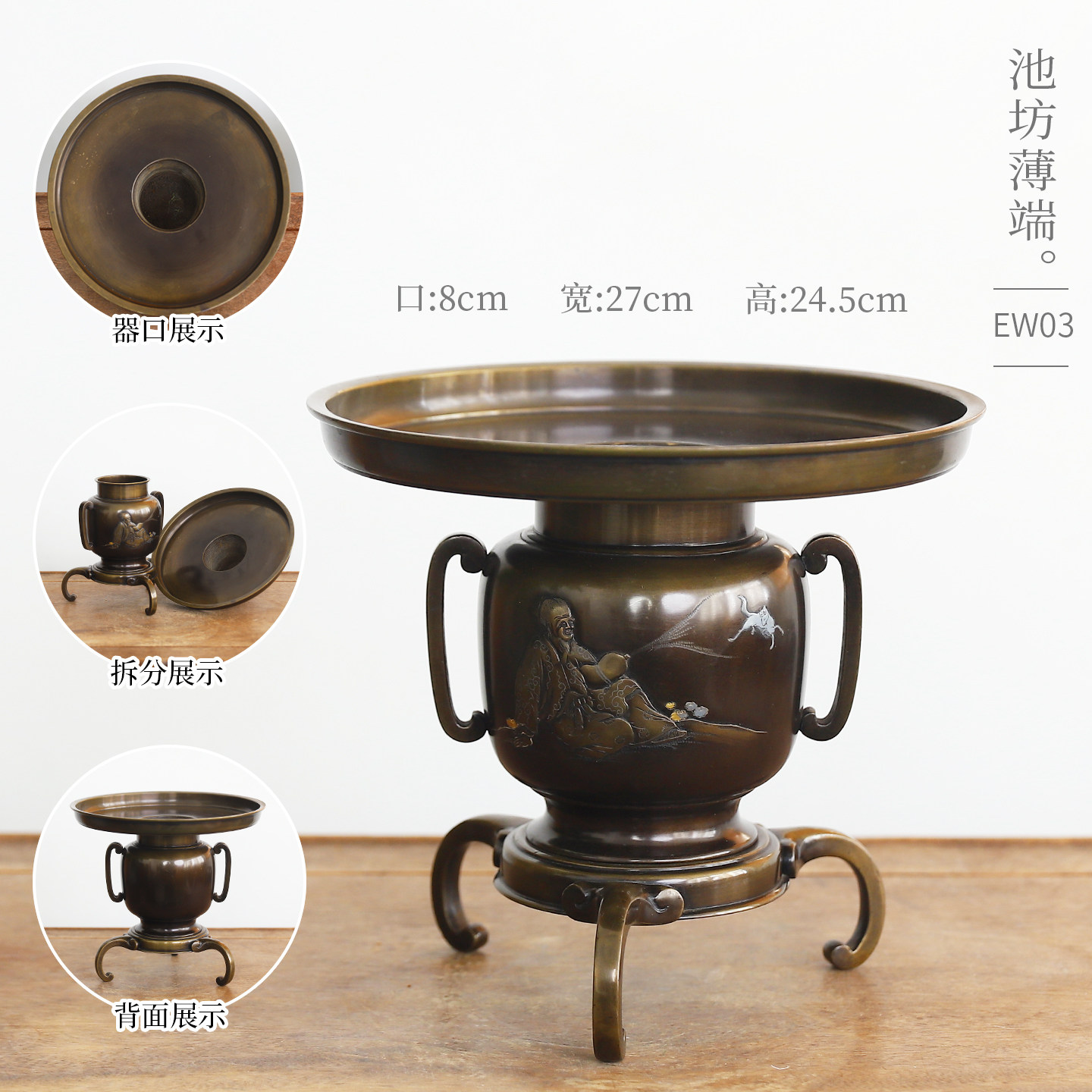 日本進口銅器花瓶池坊薄端古典風格佛前供花舊物擺件銅質花瓶-Taobao-Tmall
