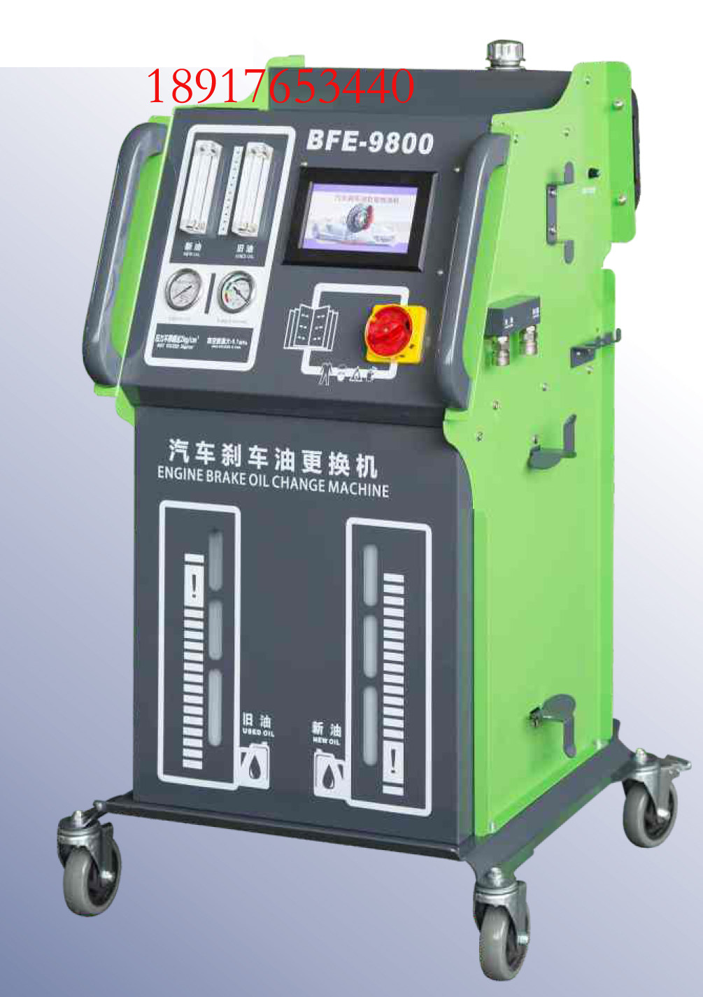 Car brake oil change oil machine BFE-9800 brake oil replacement machine Colour liquid crystal touch screen operation