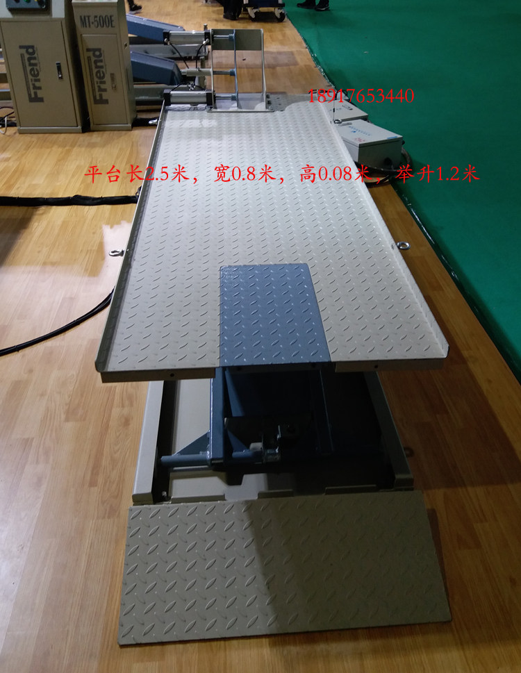 Manufacturer Direct Selling Locomotive Lift Weightlifting 500 kg Platform Long 2 5 m 0 0 8 m 8 m 08 m High