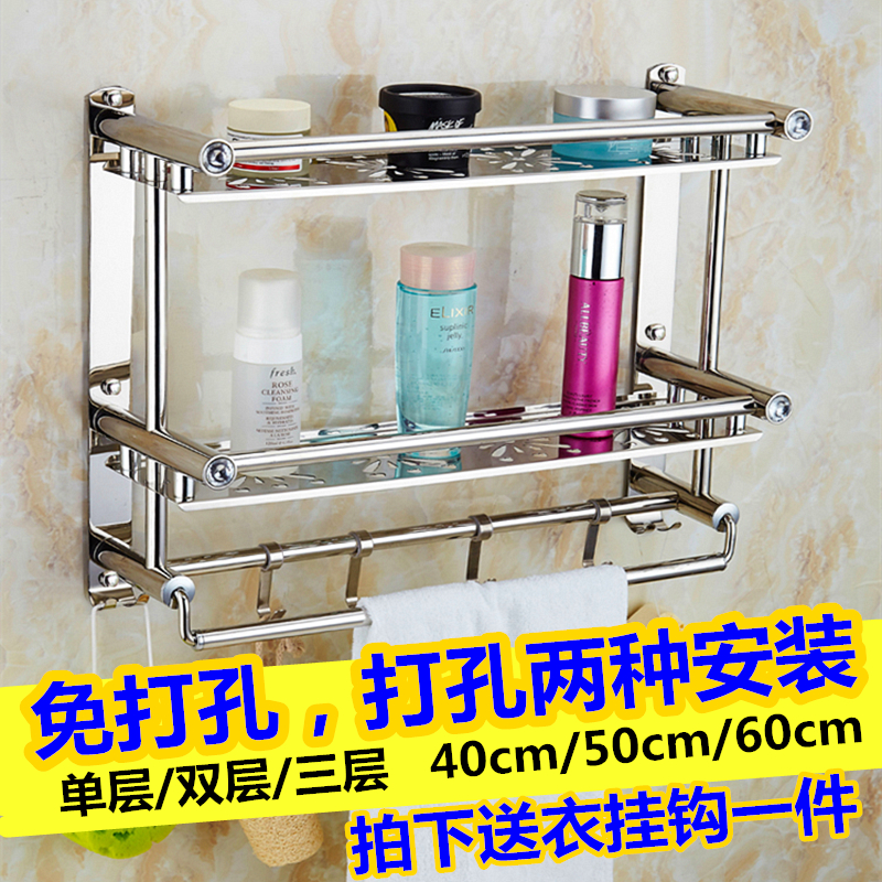 Punch-free powder room towel rack stainless steel bath towel rack rack bathroom pendant double-layer 2-layer wall hanging 304