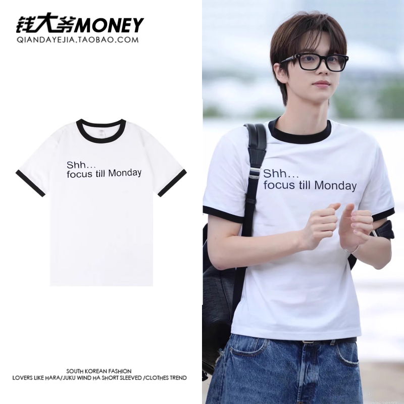 Tws Shen Wei Same Style Black and White Contrast Short-Sleeve T-Shirt for Men and Women 2026 New Summer Idol Shinyu Merchandise Top
