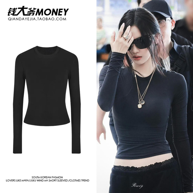 Aespa Ning Yizhuo's Same Style Black Long-Sleeved Base Shirt T-Shirt for Women 2026 New Style Waist-Cinching Slimming Top for Petite Figures