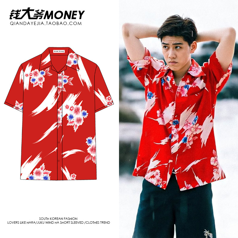 Clearance Sale: Interpret My Love with Your Heart - Bkpp Same Style Shirt Top for Women, Summer Short-Sleeve Shirt