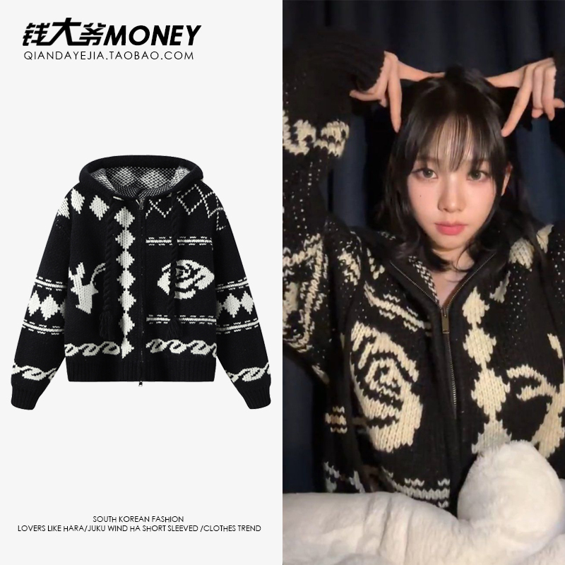 Karina Liuzhimin's Same Style Lazy Sweater Cardigan Jacket for Women, Korean Version, Loose Fit, 2026 New Autumn and Winter Top
