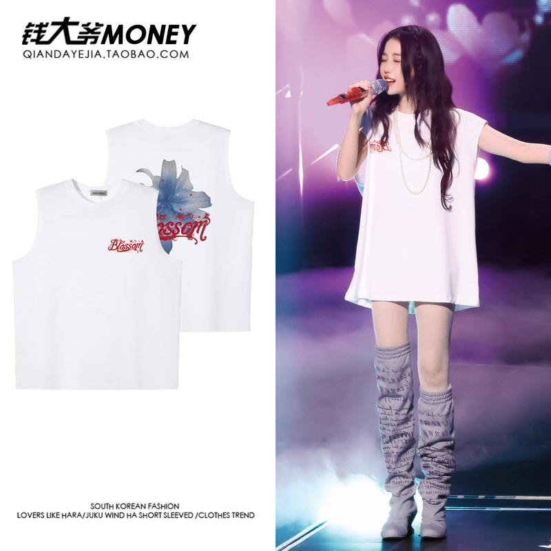 Yu Shuxin Concert Style Sleeveless Vest Oversize Top Pure Cotton Tank Top Sports T-Shirt Base Layer Clothing