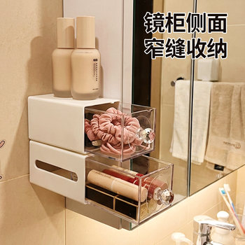 Bathroom mirror cabinet side narrow slit wall hanging storage rack