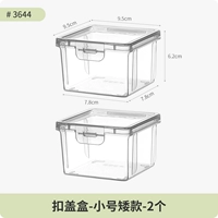 Два маленьких карлика