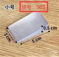 4 куски трубы [номер пункта