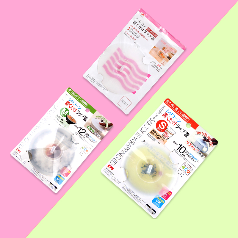 (Collection) 1156 Japan KM 1207 Silicone cup lid round convenient bowl lid large, medium and small 1206