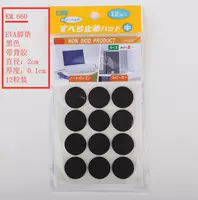 Клейкий, диаметр 2мм, 0.1см