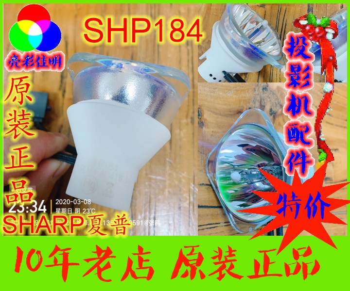 Original Clothing SHARP Sharp Projector Bulb XR-E2510SA XR-E2510SA E2530SA E2530SA shp184 shp184