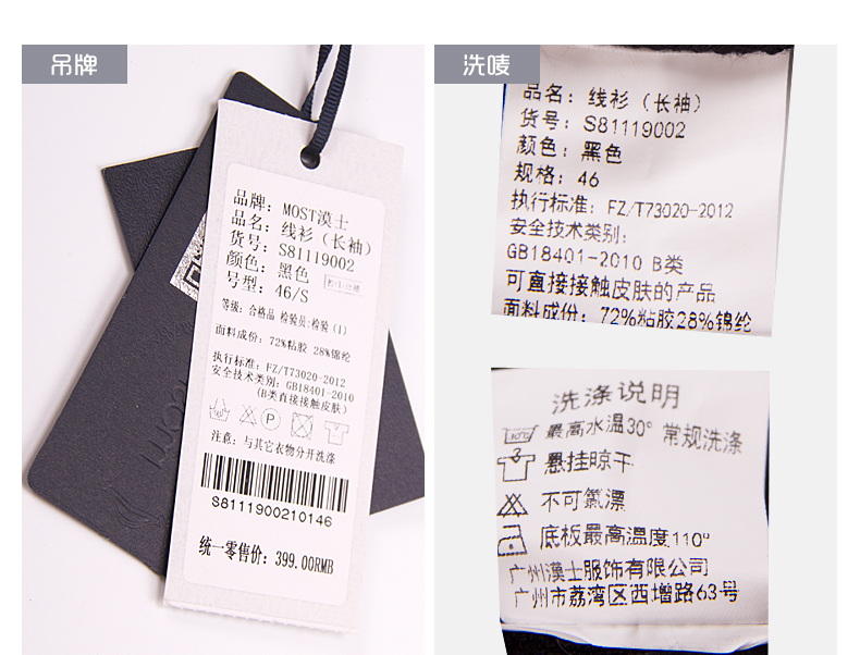 Hàng dệt kim nam rêu MOST nam mới Thời trang đan áo len hàng đầu S81119002 - Hàng dệt kim áo hoodie nam