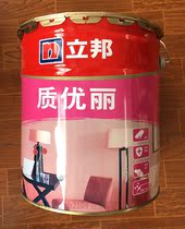 Physical store Libang quality excellent interior wall latex paint coating ultra-white mildew and alkali resistance 20KG guarantee