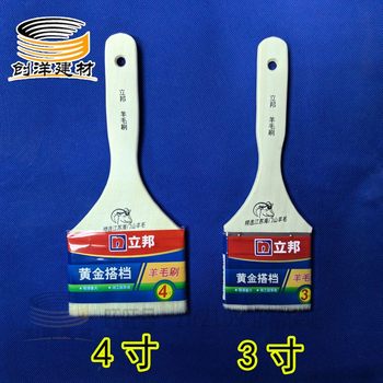 Painting tools wool brush nippon paint golden partner