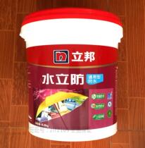 Libang paint water vertical anti-universal waterproof slurry waterproof coating bathroom kitchen leak-proof glue 16 8KG counter