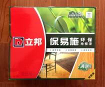 Counter Libang paint Libang wood paint Libang Bao Yi Shi high gloss floor paint 4kg paint paint