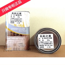 Color Star anti-yellowing paint finish glaze anti-stain finish color finish finish varnish furniture open paint 1 7KG