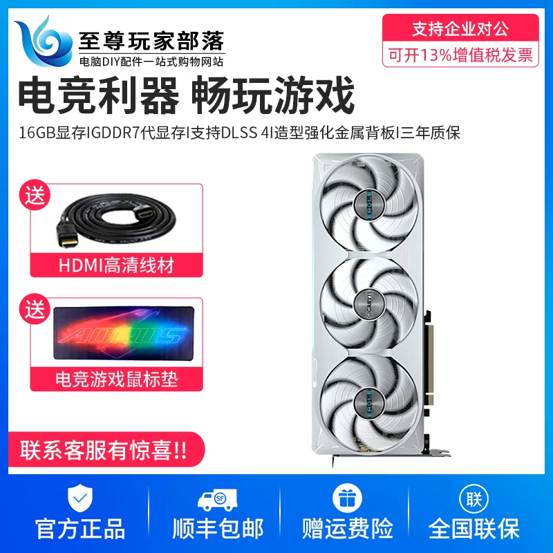 Гигабайт RTX 5070 Ti 16 ГБ Wind Demon Falcon Snow Eagle Super Carving настольный компьютер графическая карта для игр