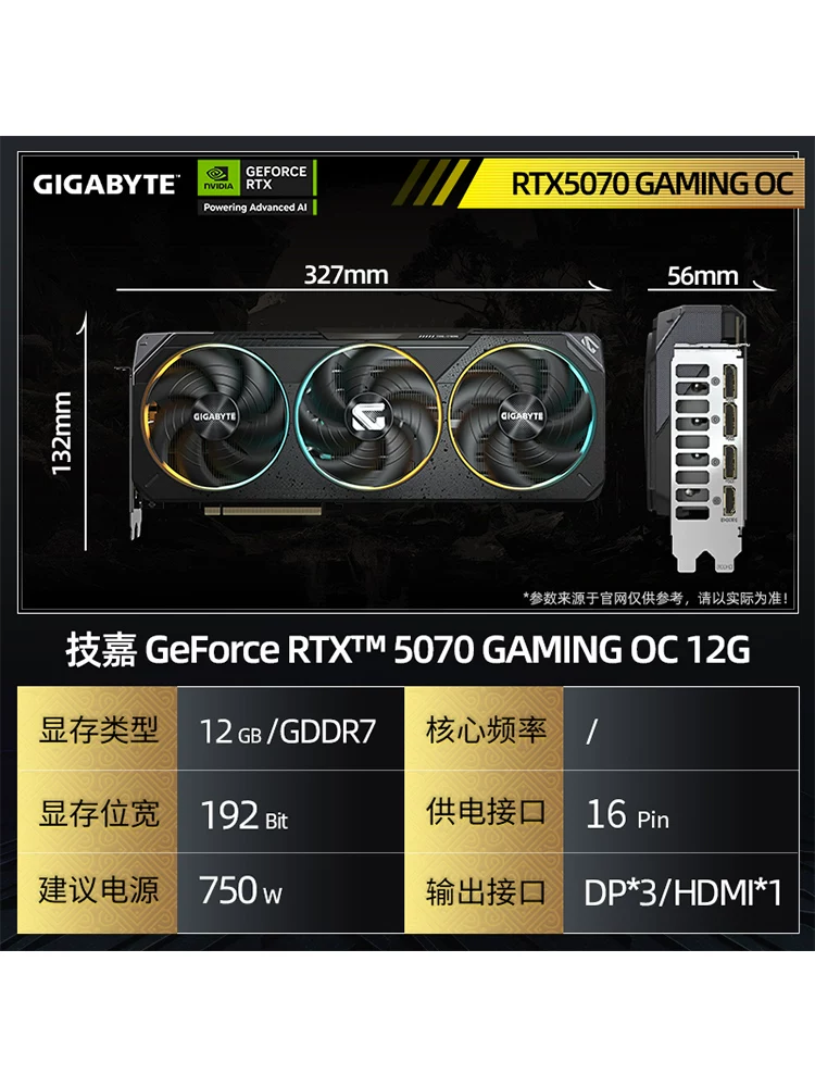 Гигабайт RTX 5070 Ti 16 ГБ Wind Demon Falcon Snow Eagle Super Carving настольный компьютер графическая карта для игр