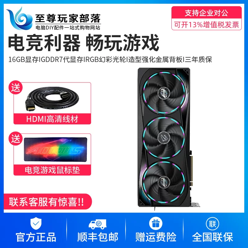 Гигабайт RTX 5070 Ti 16 ГБ Wind Demon Falcon Snow Eagle Super Carving настольный компьютер графическая карта для игр