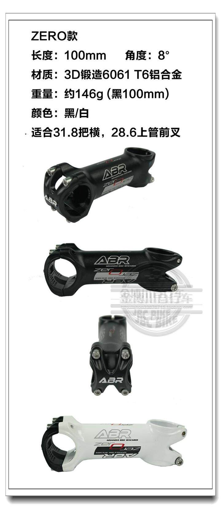 Guidon de vélo - Ref 2341332 Image 17