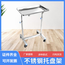 Medical 304 stainless steel single-pole double-pole lifting pallet rack operating room mobile instruments pallet carts dental carts