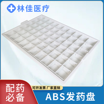 Hair Medicine G ABS Plastic Dispensing Tray 48 G 60 G Medicine Cup Hair cart Oral Pharmacies pan Medicine Trays of Medicine