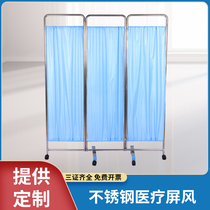 Medical Screen Partition Removable Minima Modern Beauty Salon Medical Stainless Steel Simple Folding Iron Fabric Folding Screen